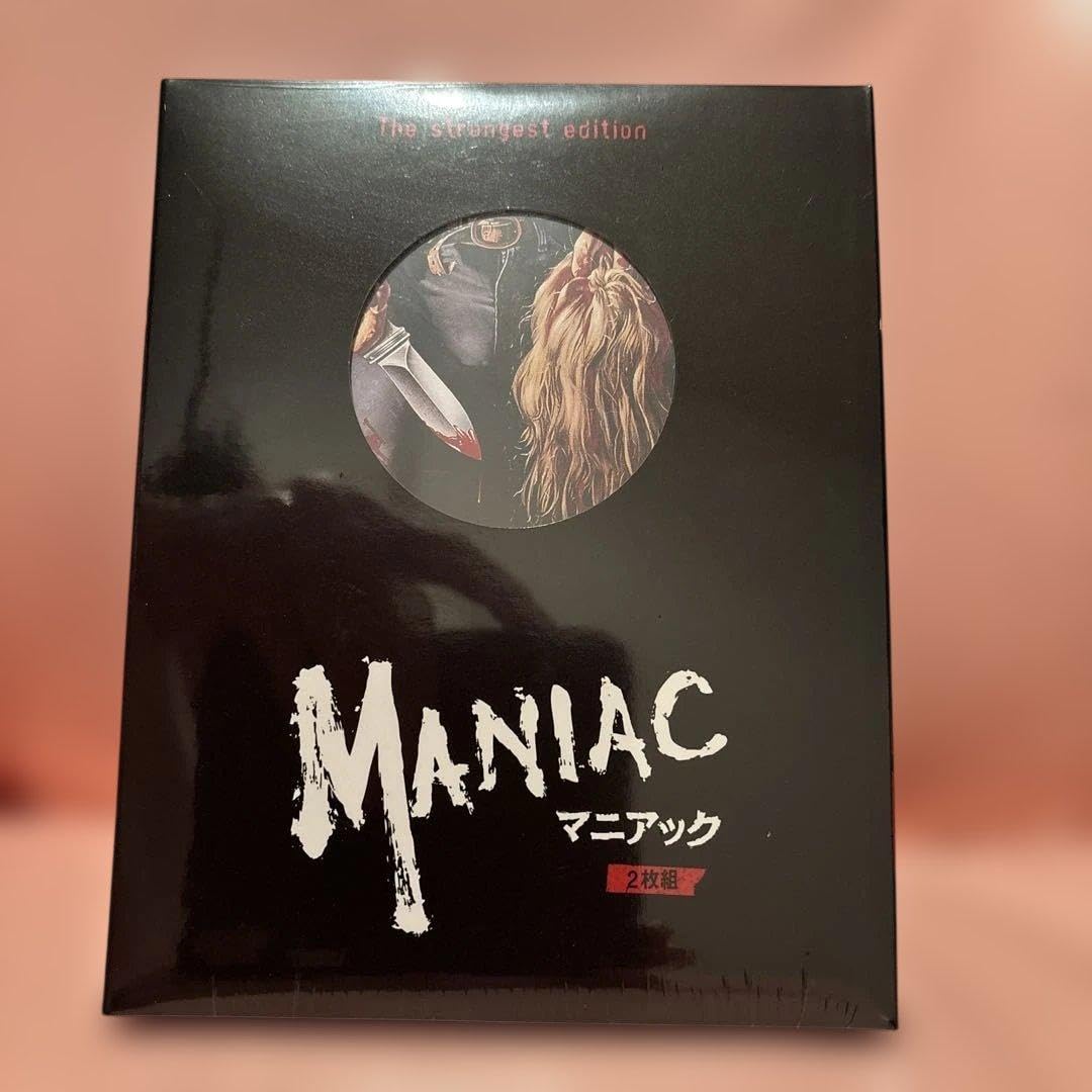 Amazon.co.jp: Blu-ray マニアック 2枚組 The strongest edition